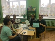 Час великих педагогов. Встреча с библиотекарем.